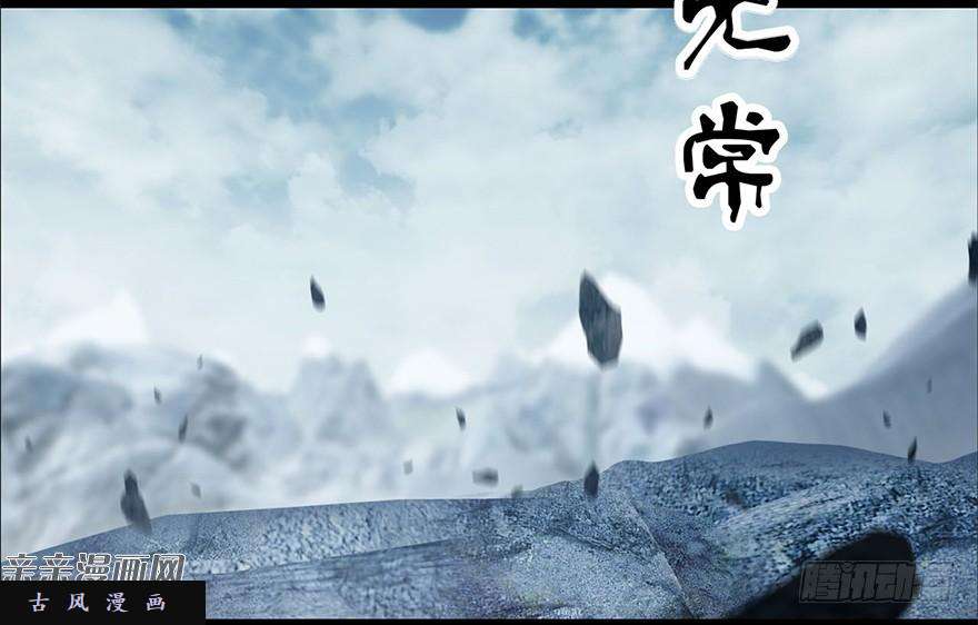 堕玄师002.穿越九荒