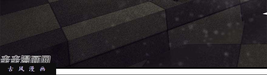 堕玄师002.穿越九荒