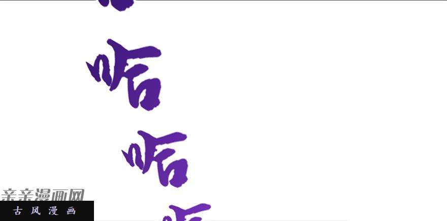 堕玄师002.穿越九荒