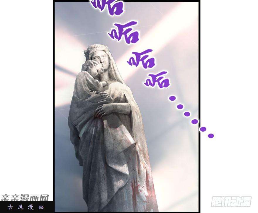 堕玄师002.穿越九荒