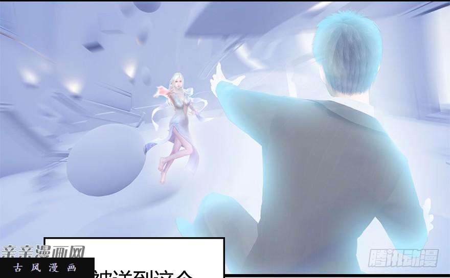 堕玄师002.穿越九荒