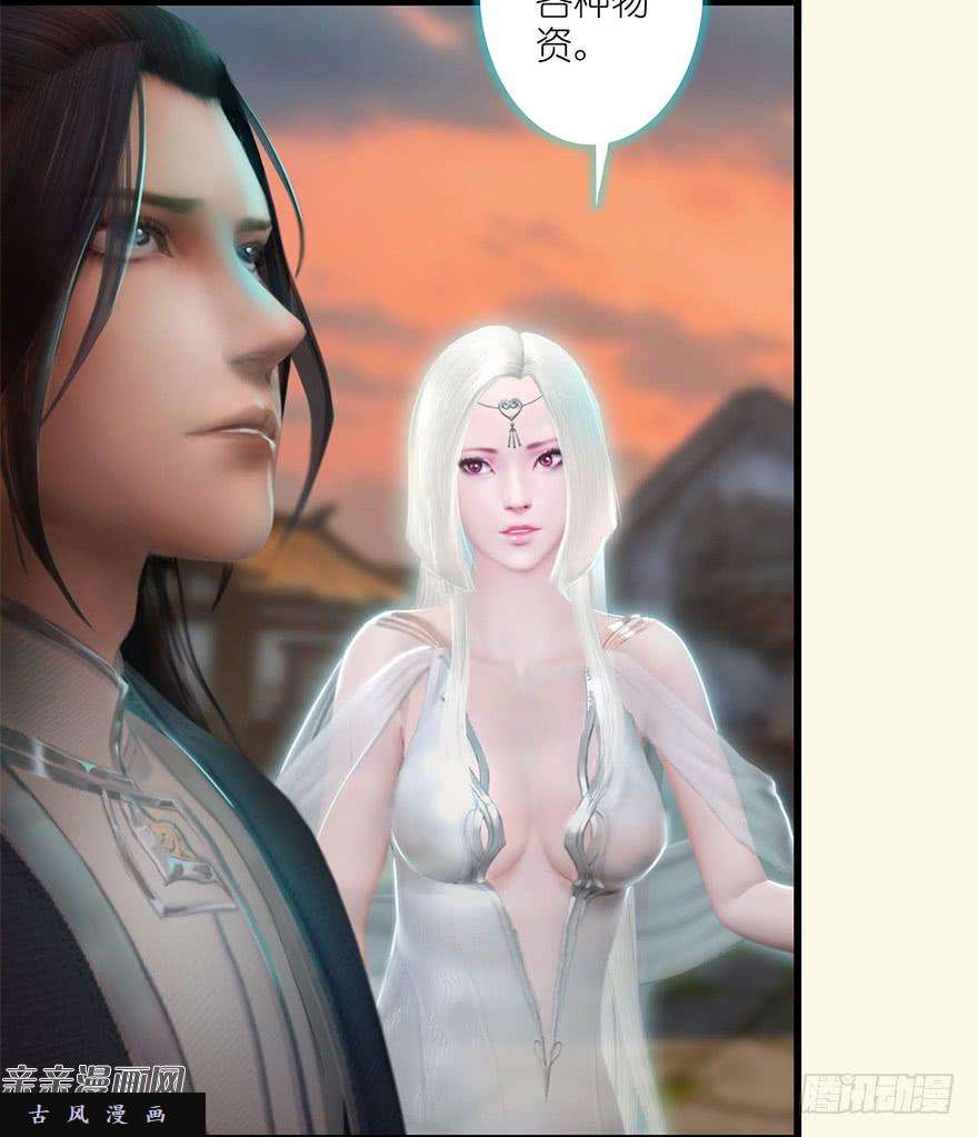 堕玄师002.穿越九荒