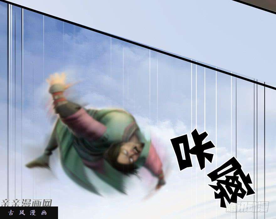 堕玄师003.余老二之死