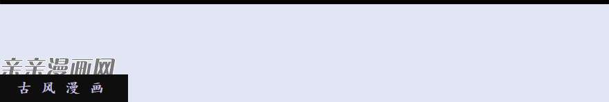 堕玄师004.玄兽蛋