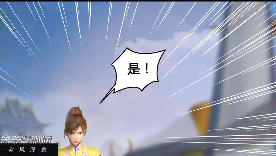 堕玄师004.玄兽蛋