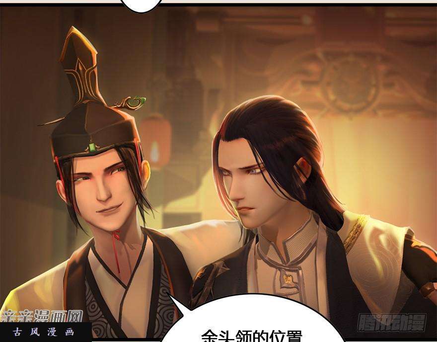 堕玄师004.玄兽蛋