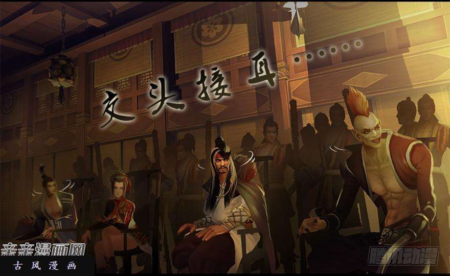 堕玄师004.玄兽蛋