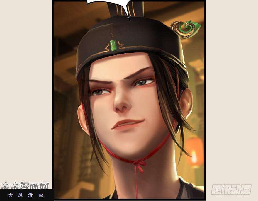 堕玄师004.玄兽蛋