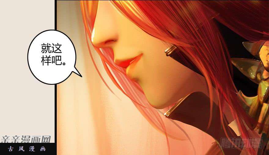 堕玄师004.玄兽蛋