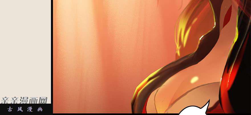 堕玄师004.玄兽蛋