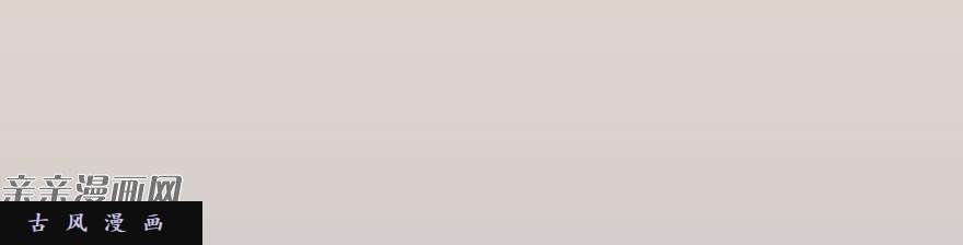 堕玄师004.玄兽蛋