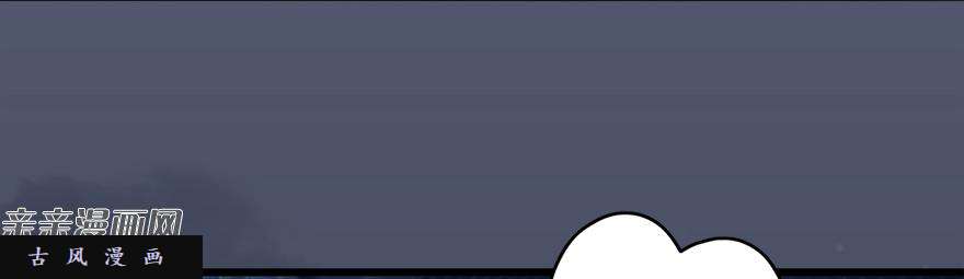 堕玄师004.玄兽蛋