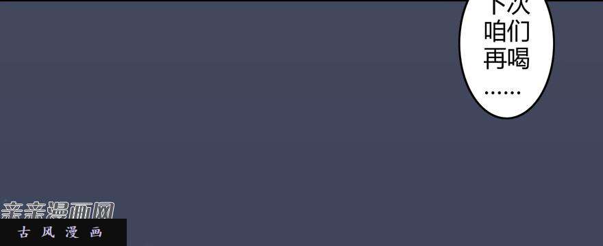 堕玄师004.玄兽蛋