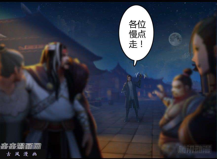 堕玄师004.玄兽蛋