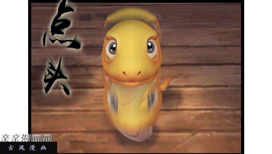 堕玄师005.别把毛线不当蛇