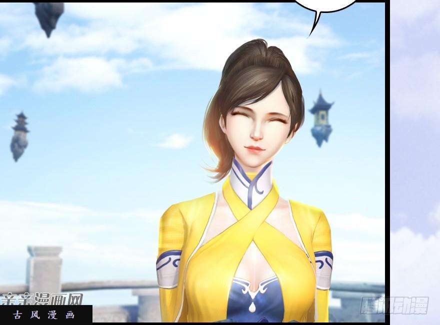 堕玄师005.别把毛线不当蛇