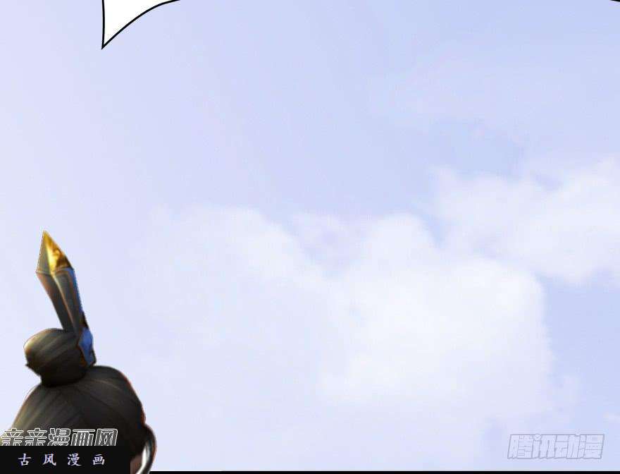 堕玄师005.别把毛线不当蛇