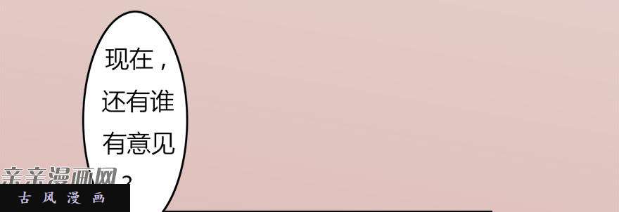 堕玄师006.觉醒的司小南