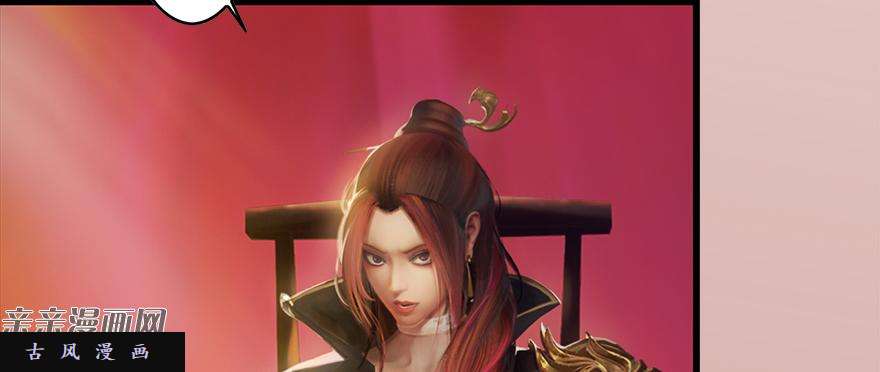 堕玄师006.觉醒的司小南