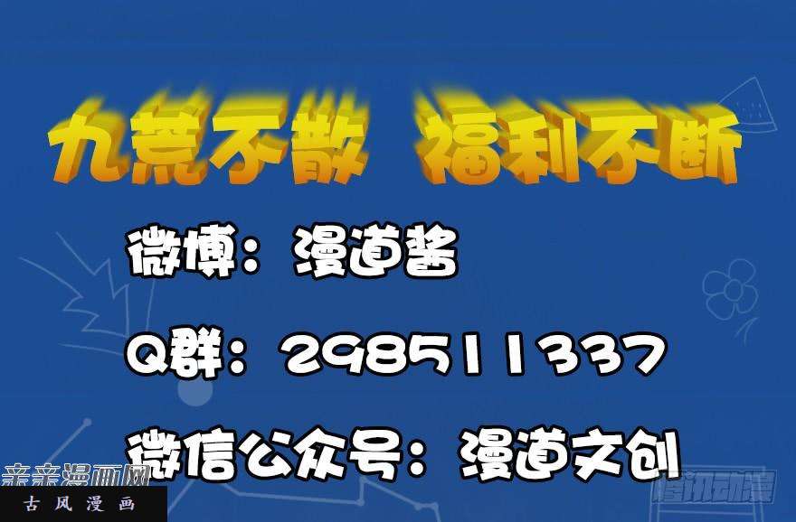 堕玄师006.觉醒的司小南