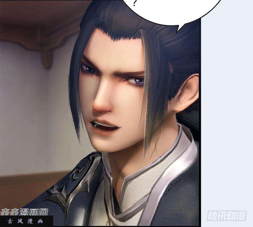 堕玄师006.觉醒的司小南