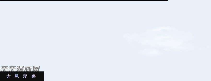 堕玄师006.觉醒的司小南