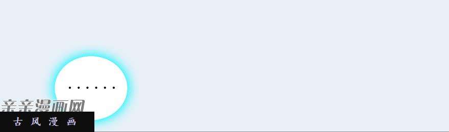 堕玄师006.觉醒的司小南