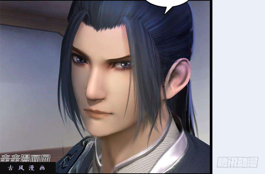 堕玄师006.觉醒的司小南