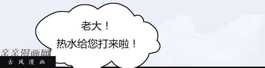 堕玄师006.觉醒的司小南