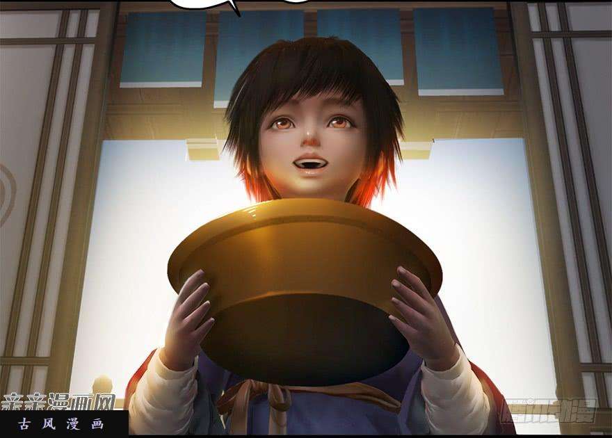 堕玄师006.觉醒的司小南