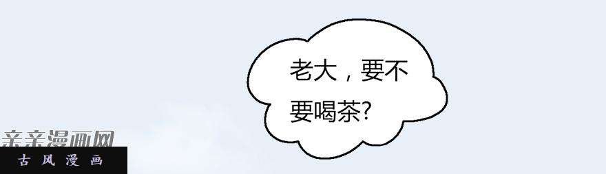 堕玄师006.觉醒的司小南