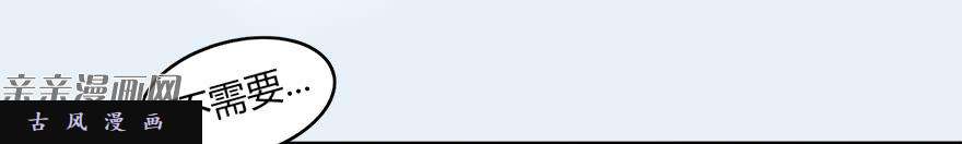 堕玄师006.觉醒的司小南