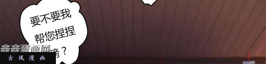 堕玄师006.觉醒的司小南