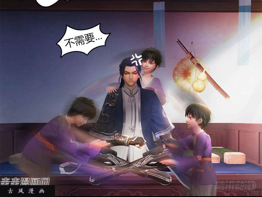 堕玄师006.觉醒的司小南