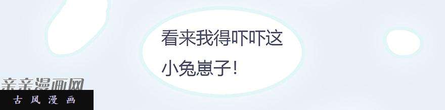 堕玄师006.觉醒的司小南