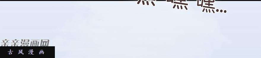 堕玄师006.觉醒的司小南