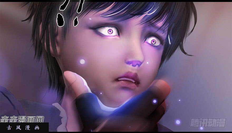 堕玄师006.觉醒的司小南