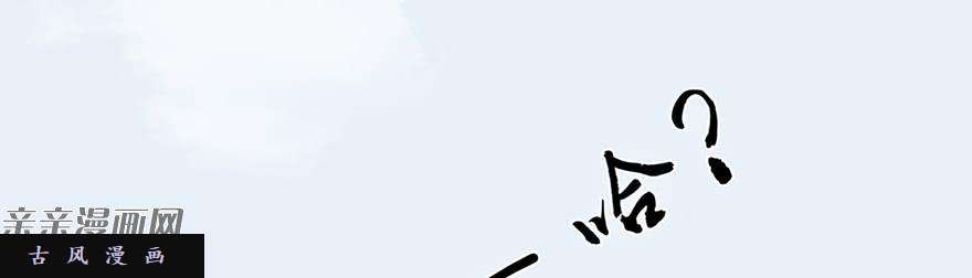 堕玄师006.觉醒的司小南