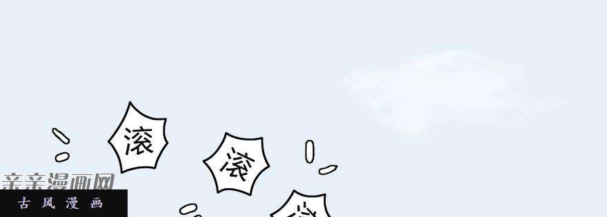 堕玄师006.觉醒的司小南