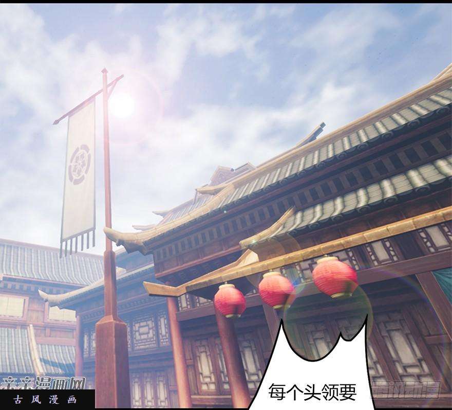 堕玄师006.觉醒的司小南