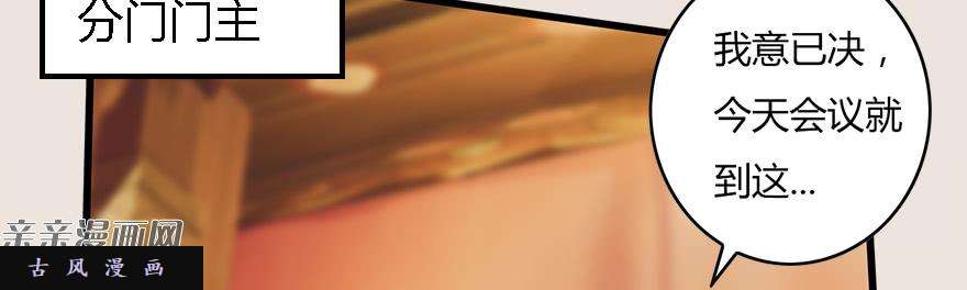 堕玄师006.觉醒的司小南