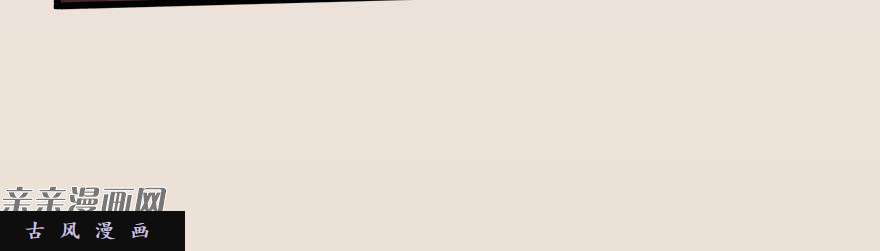 堕玄师006.觉醒的司小南