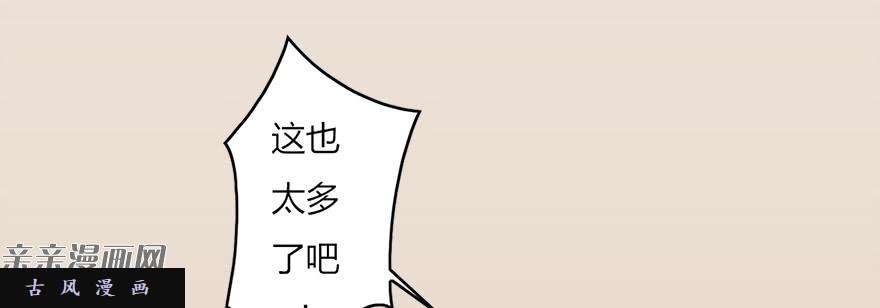 堕玄师006.觉醒的司小南