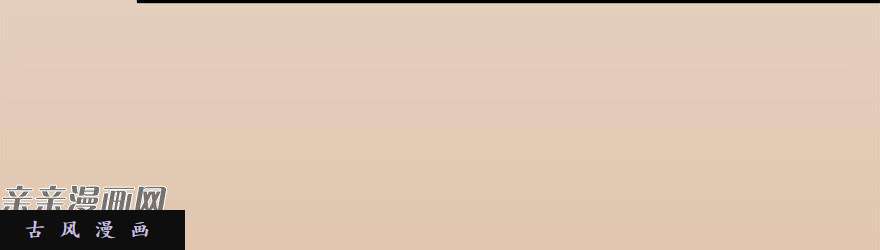 堕玄师006.觉醒的司小南