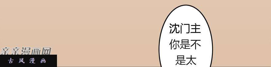 堕玄师006.觉醒的司小南