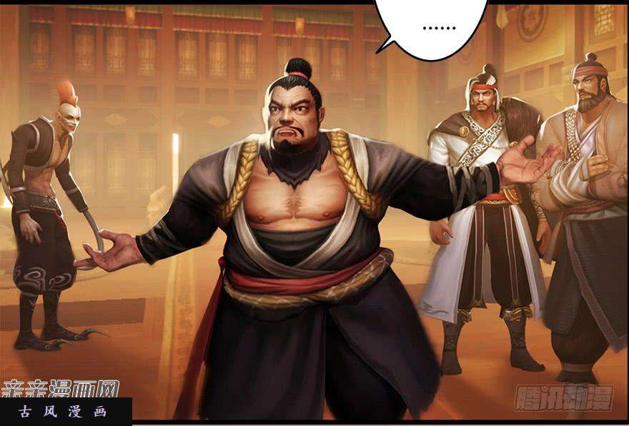 堕玄师006.觉醒的司小南