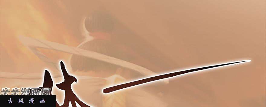 堕玄师006.觉醒的司小南