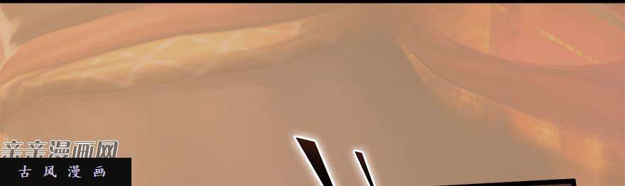 堕玄师006.觉醒的司小南