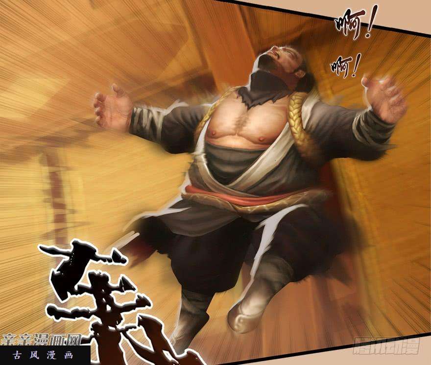 堕玄师006.觉醒的司小南