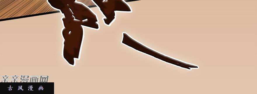 堕玄师006.觉醒的司小南